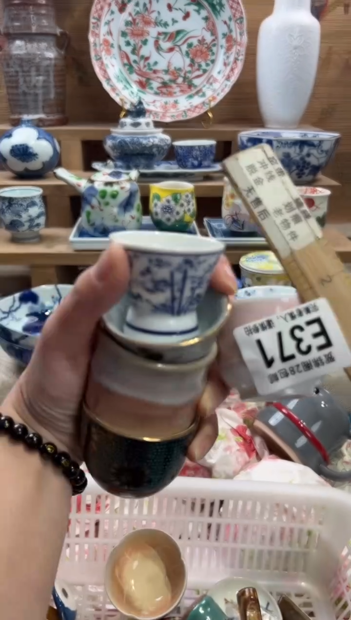 瓷片E****️       E371