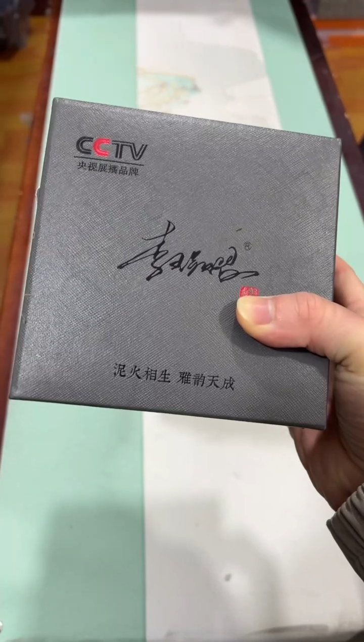 摆件陶------------------闪购链接银杯一个（不带图中礼盒）