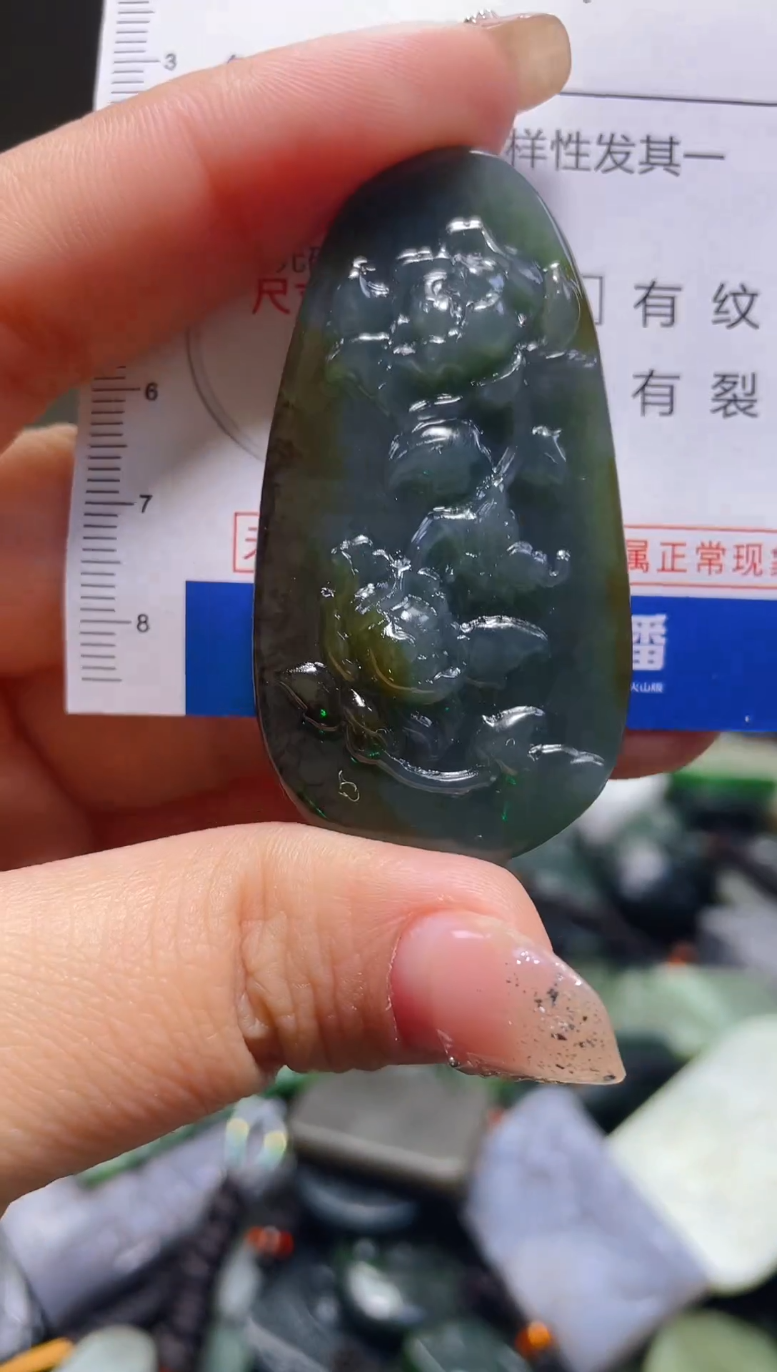 颈饰未镶嵌和田玉784