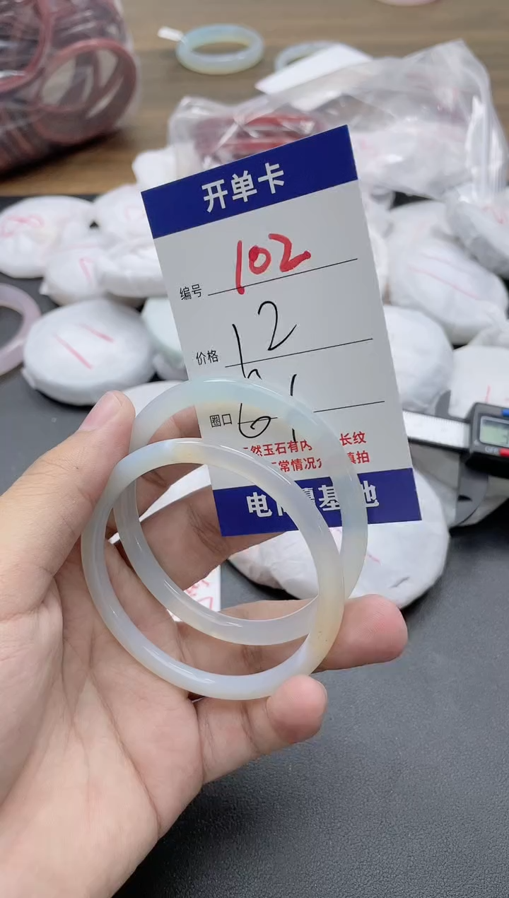 【闪购商品】玛瑙/玉髓手镯未镶嵌102