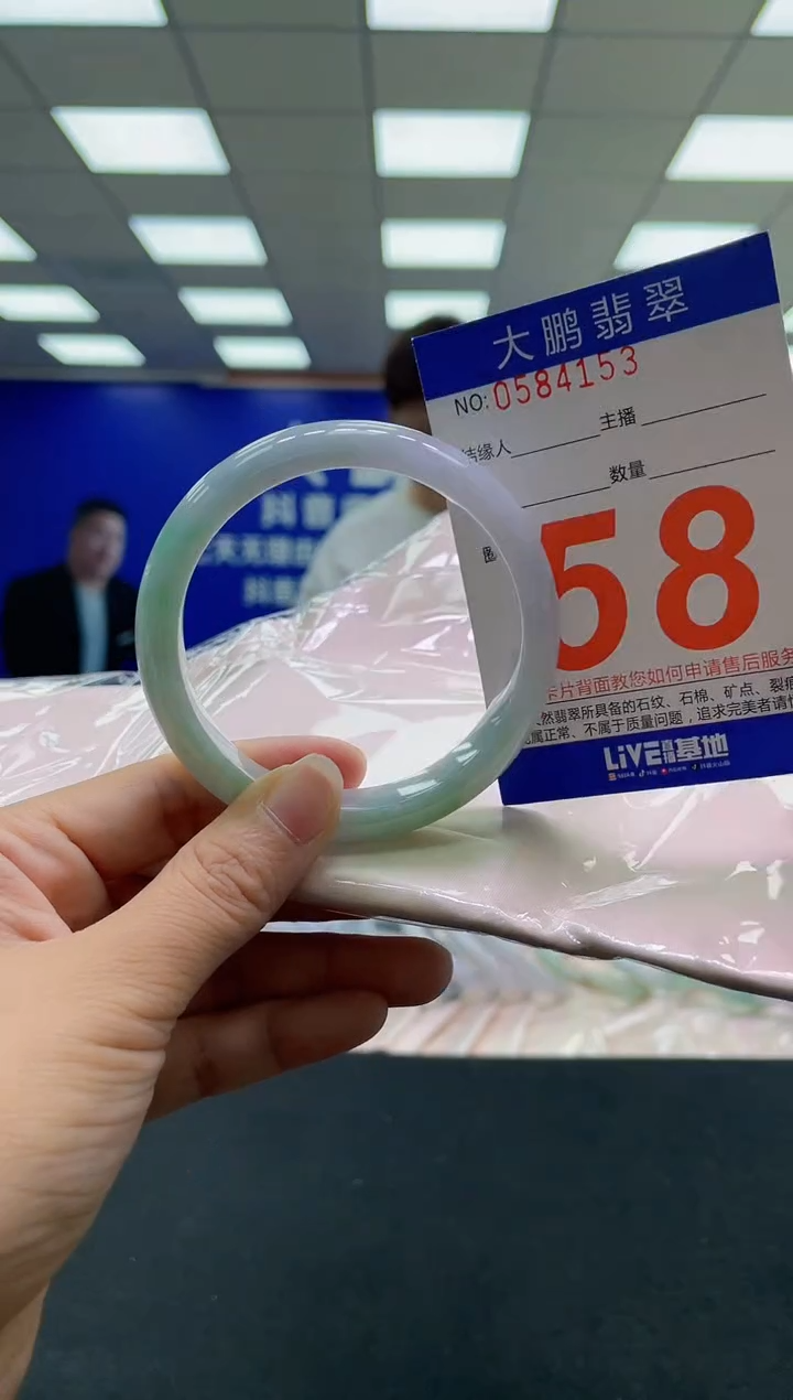 未镶嵌手镯翡翠AAAAAAAAAA