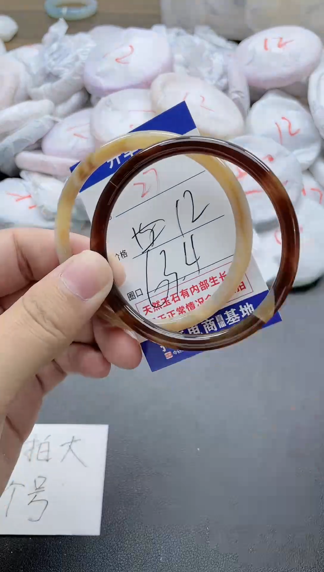 【闪购商品】玛瑙/玉髓手镯未镶嵌27