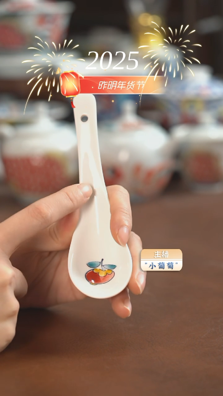 【闪购商品】昨明 柿子小汤勺6个一起（福利）