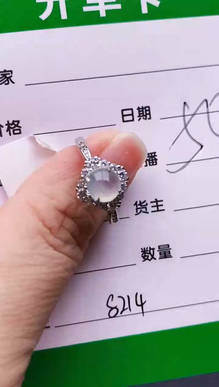翡翠戒指银S925镶嵌8214