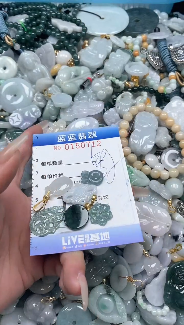 【闪购商品】翡翠颈饰未镶嵌闪购0150712