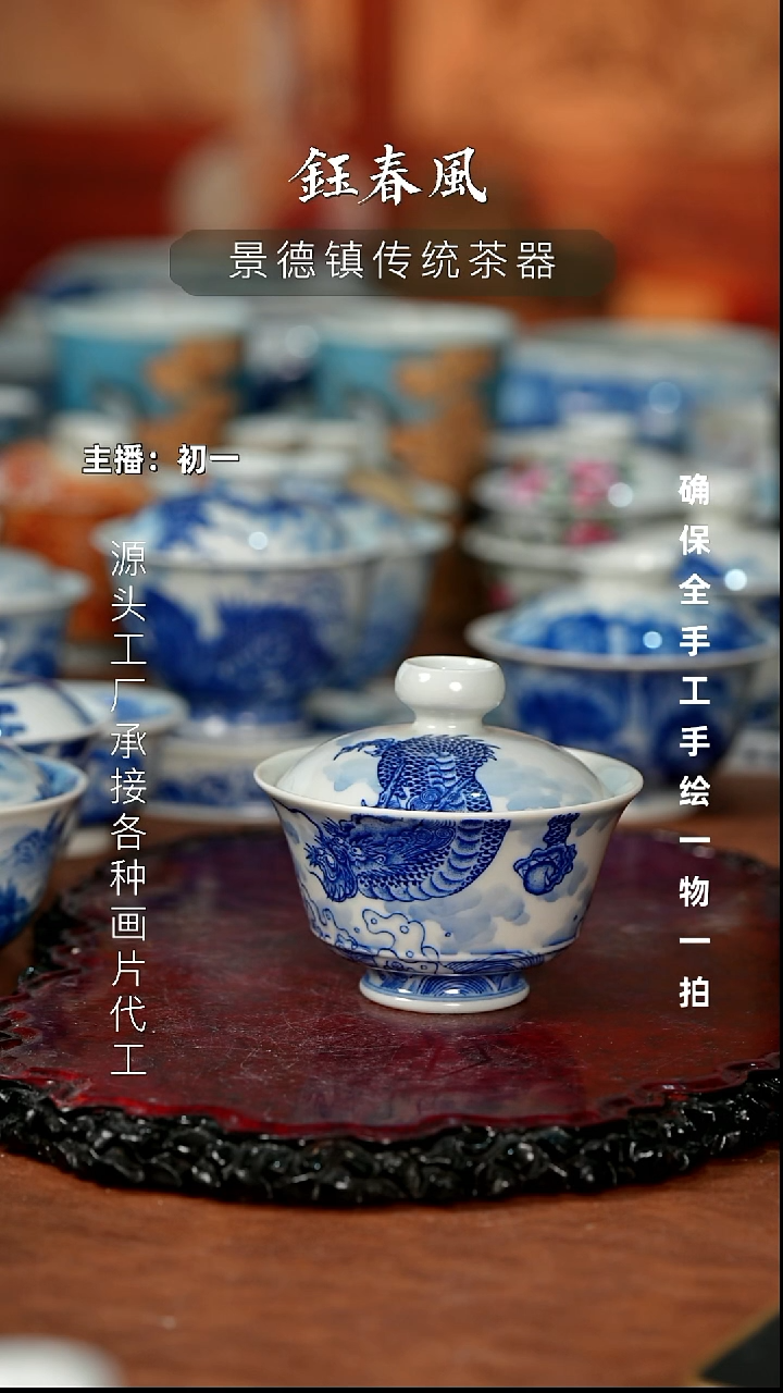 杯景德镇全手工手绘茶器