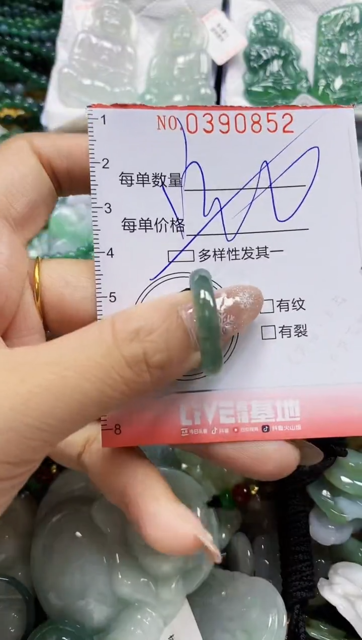 颈饰未镶嵌翡翠闪购0390852多样性发其一