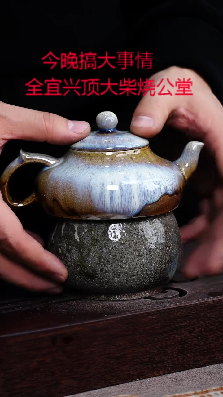 茶壶紫砂宜興紫砂柴燒