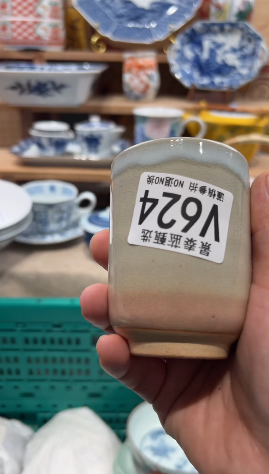 瓷片-**。瓷片-------V624
