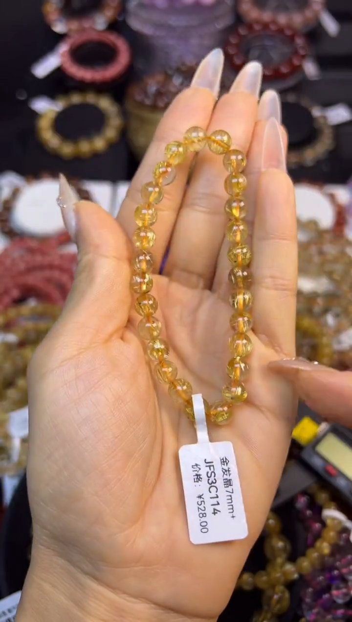 未镶嵌手串水晶金发晶7mm