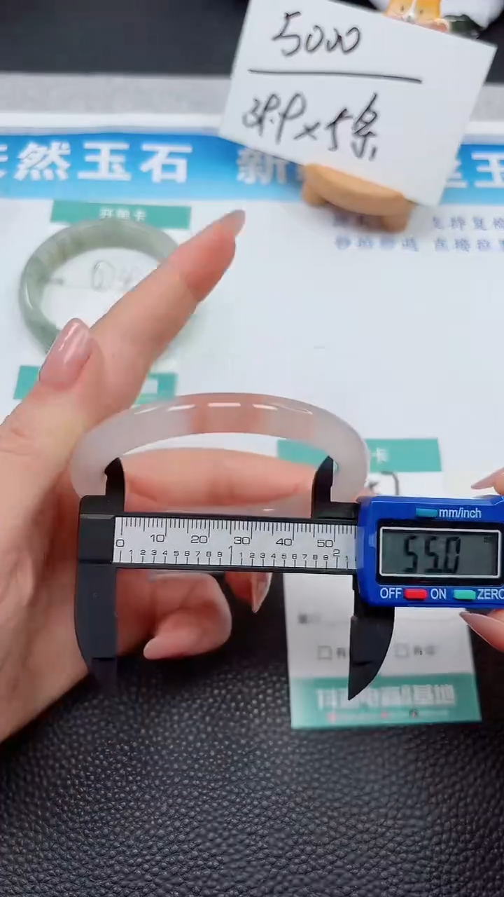 【闪购商品】石英质玉手镯未镶嵌157