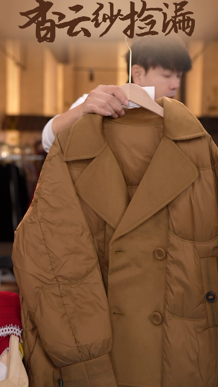  L     香云纱清仓