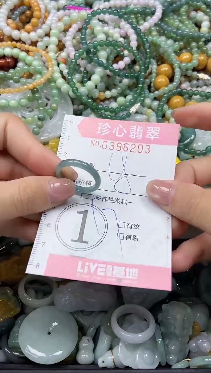 颈饰未镶嵌翡翠闪购0396203