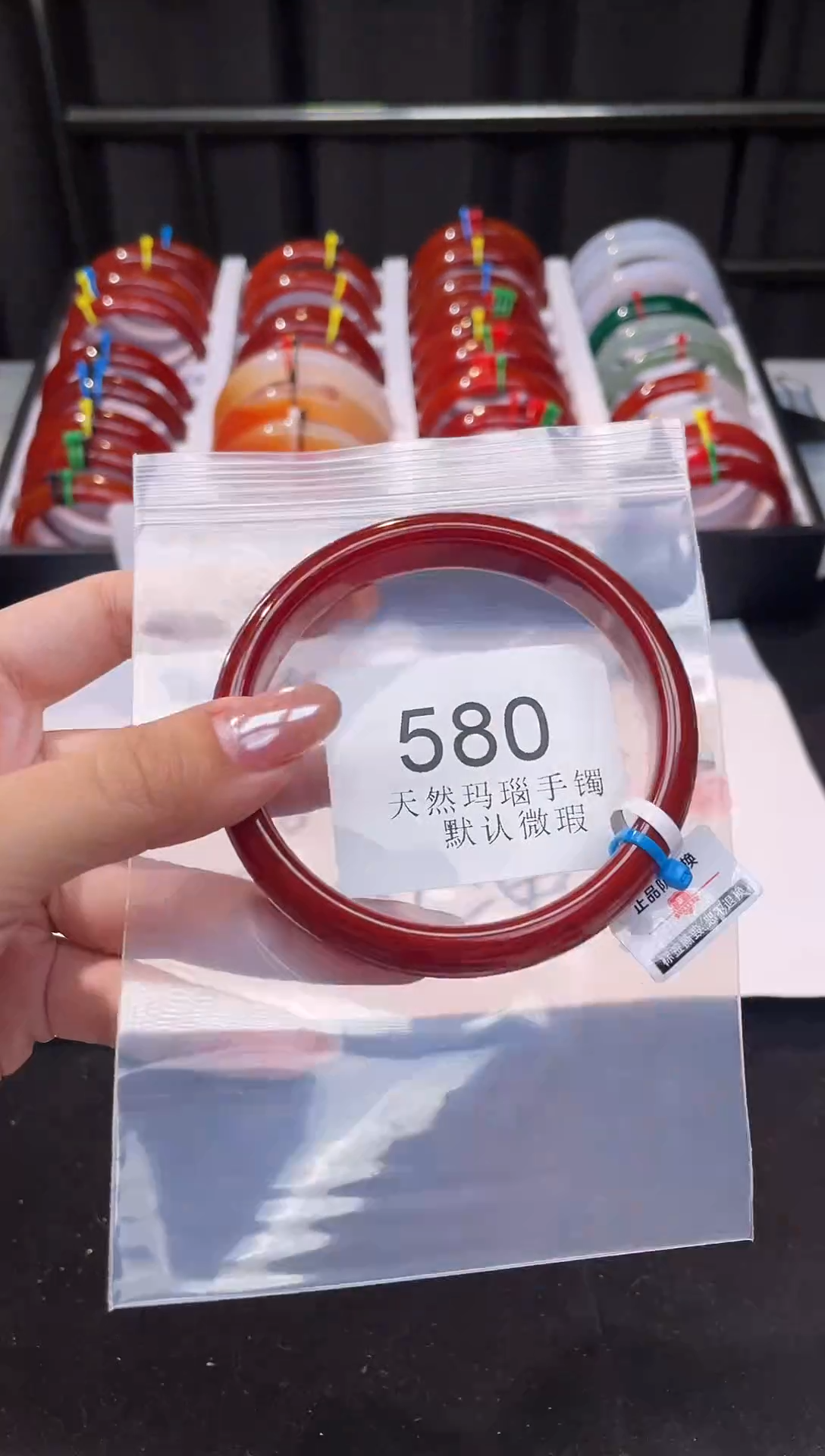 手镯玛瑙/玉髓未镶嵌65圈口*A580