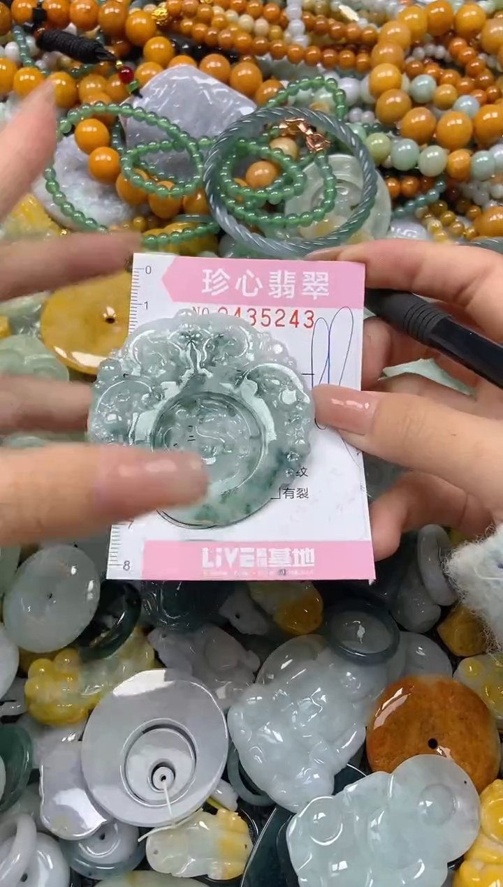 颈饰未镶嵌翡翠闪购0435243