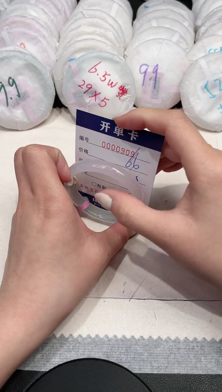 【闪购商品】玛瑙/玉髓手镯未镶嵌909