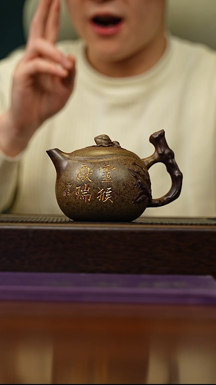 茶壶紫砂宜兴原矿 手工 紫砂壶容量290CC