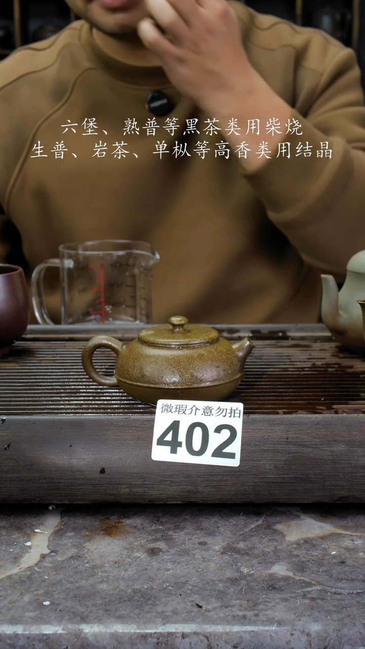【闪购商品】壶402四大名陶钦州坭兴陶