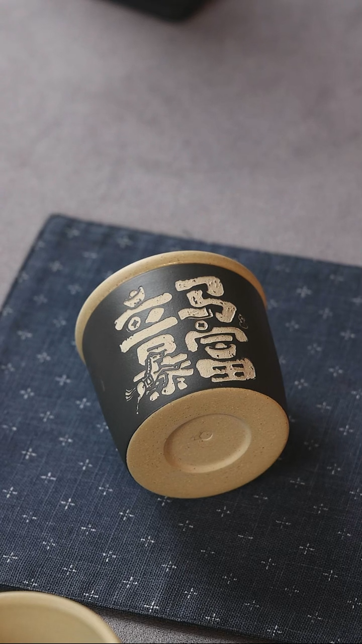 紫砂杯子立马暴富 小杯