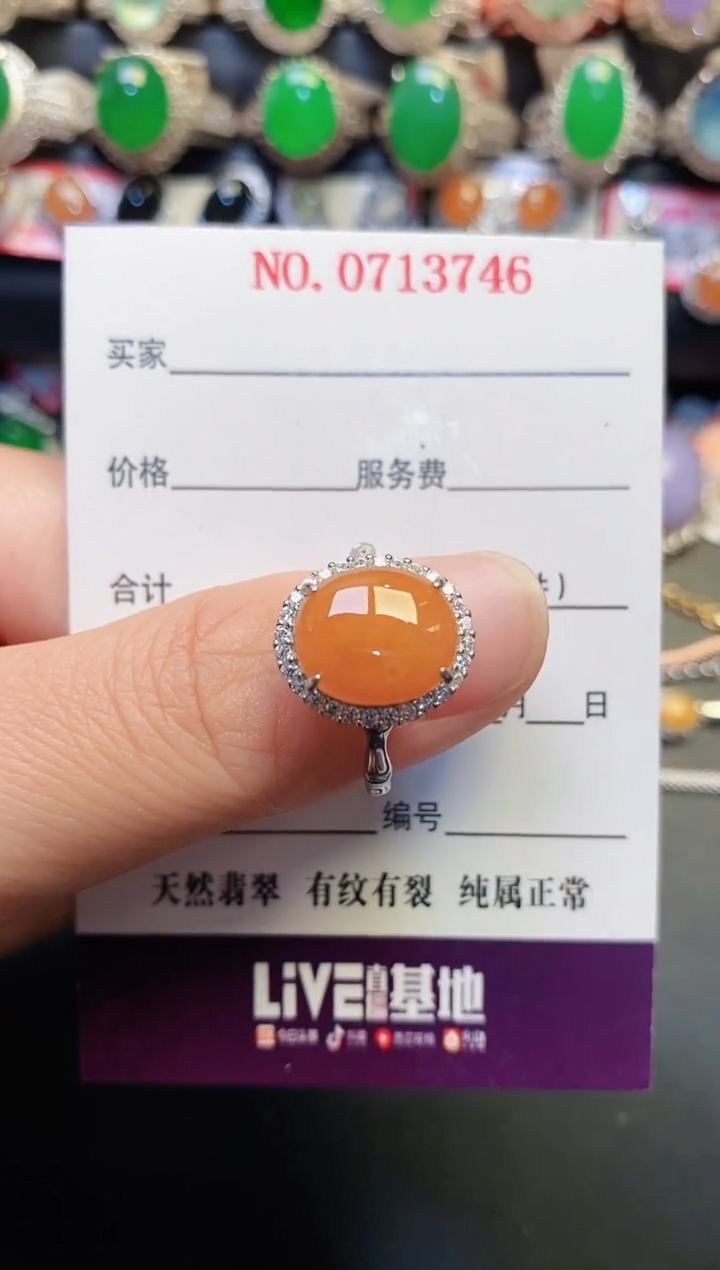 银S925镶嵌戒指翡翠天然