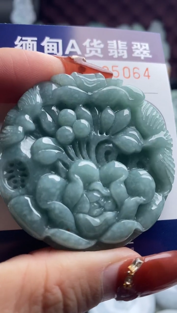 【闪购商品】翡翠吊坠(不含链)未镶嵌1