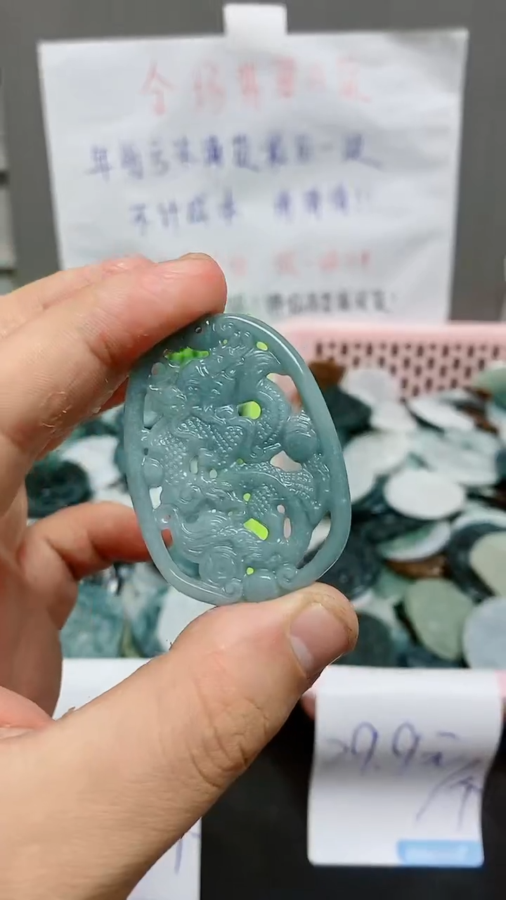 【闪购商品】翡翠颈饰未镶嵌天然翡翠A货