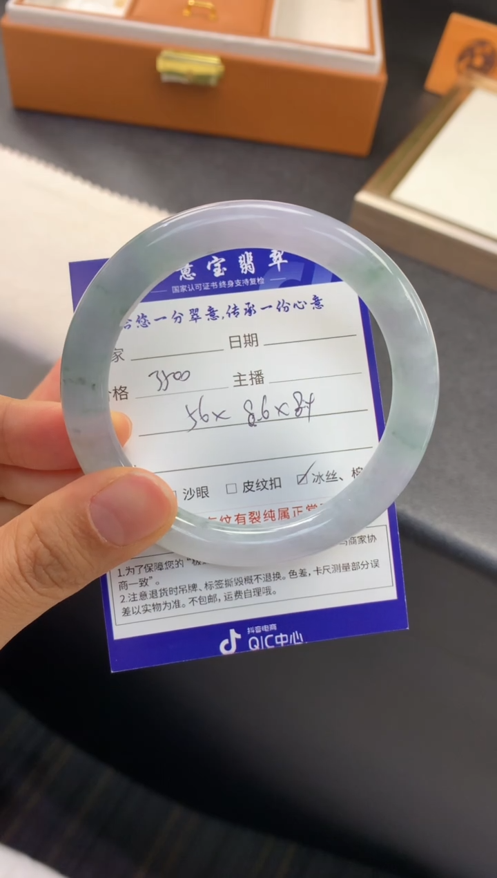 未镶嵌手镯翡翠退货需手镯吊牌标签完好