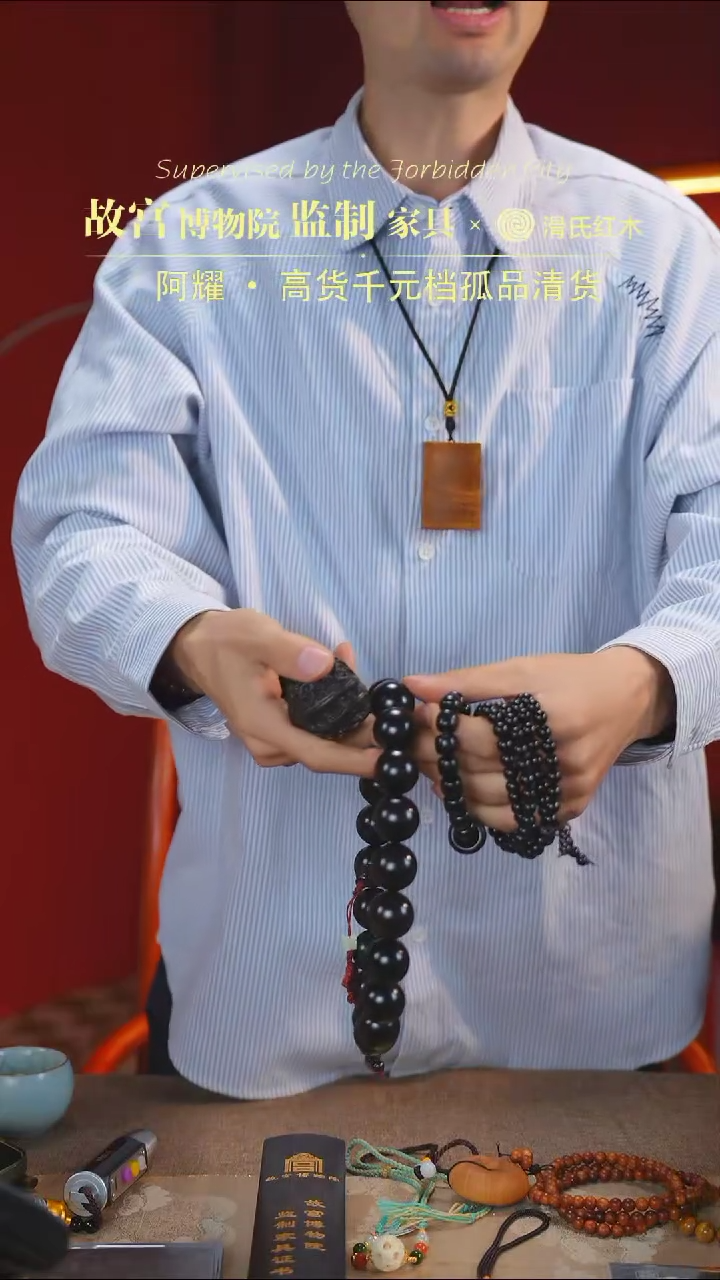 【闪购商品】稳定木紫光檀套装多样性发其一