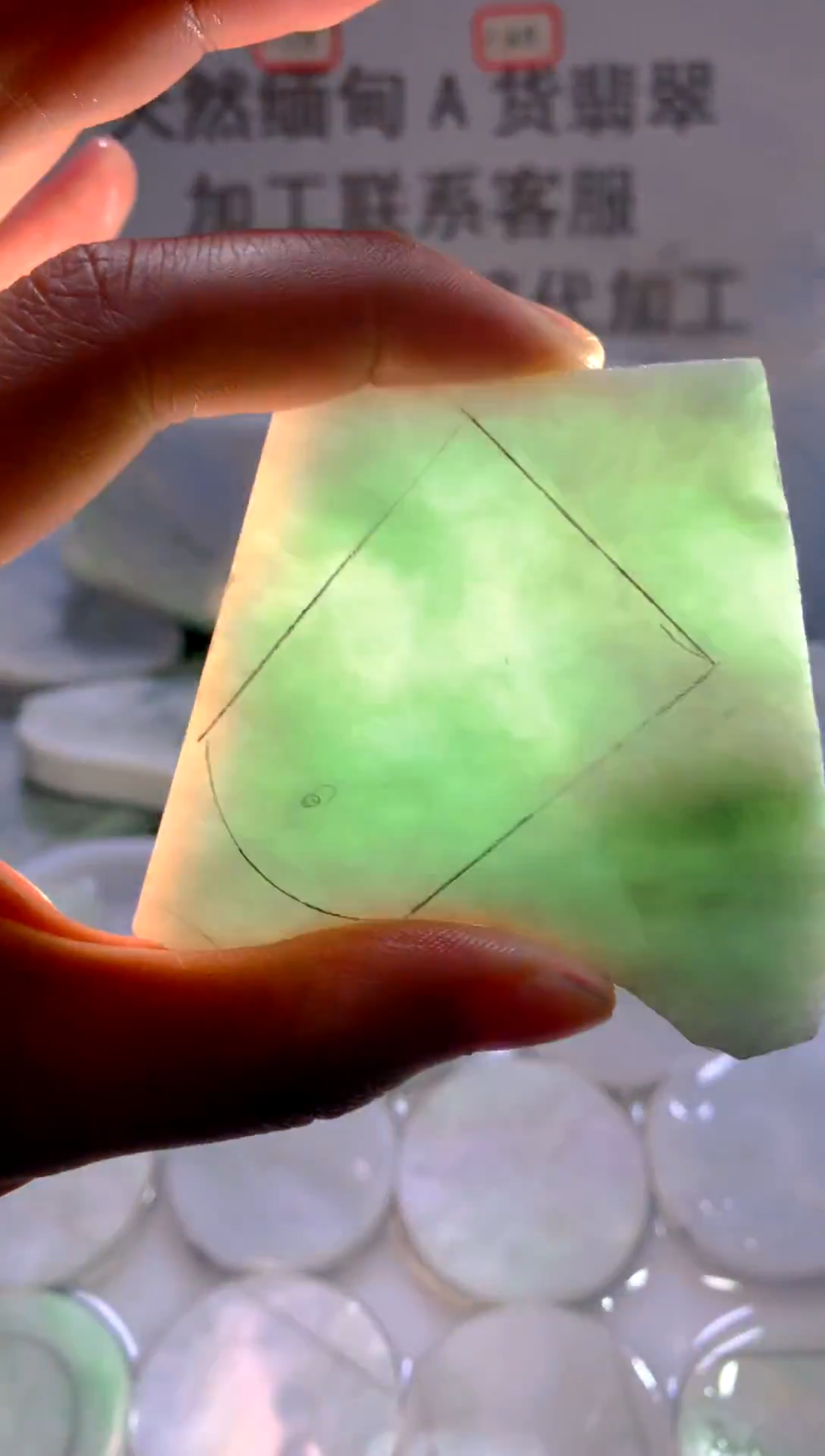 未镶嵌散珠翡翠天然缅甸翡翠A货FC12