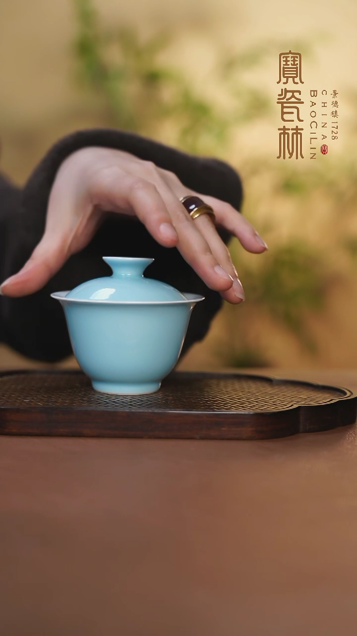 【闪购商品】宝瓷林云泽盖碗天青