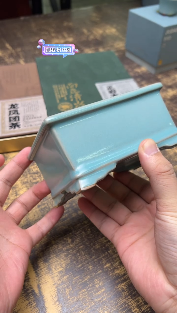 九道汝窑小方洗  