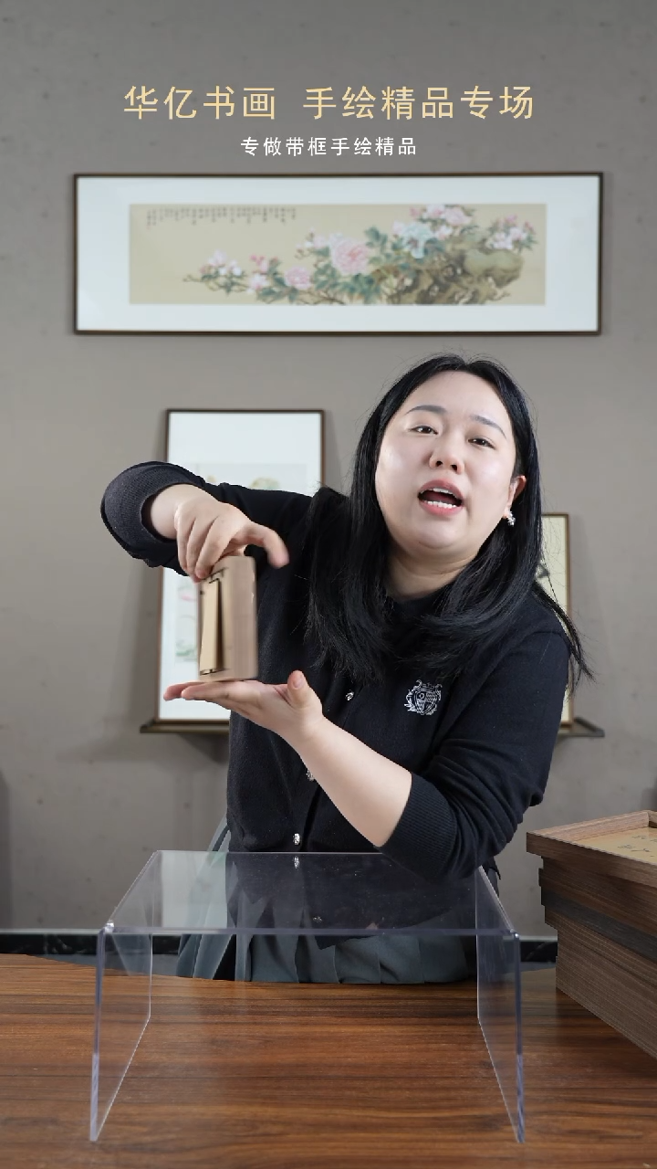 【闪购商品】书法元宝恭喜发财/12*12       