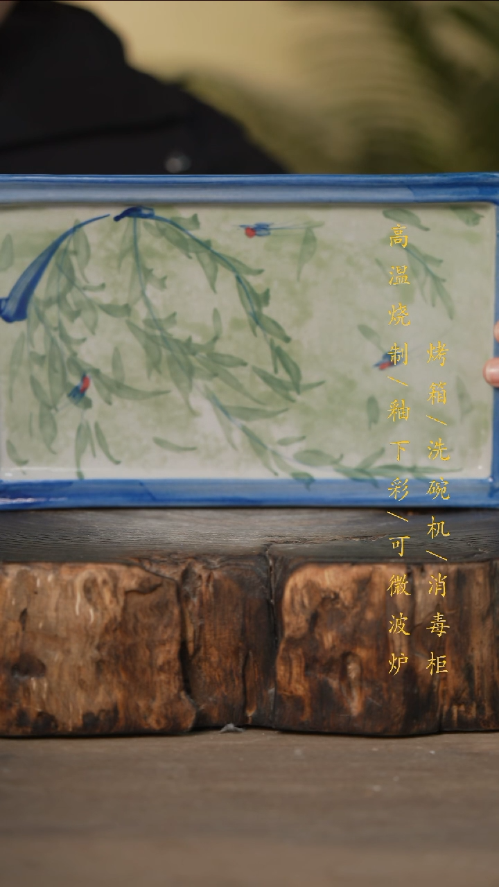 瓷片景德镇高温釉下彩可微波烤箱洗碗机