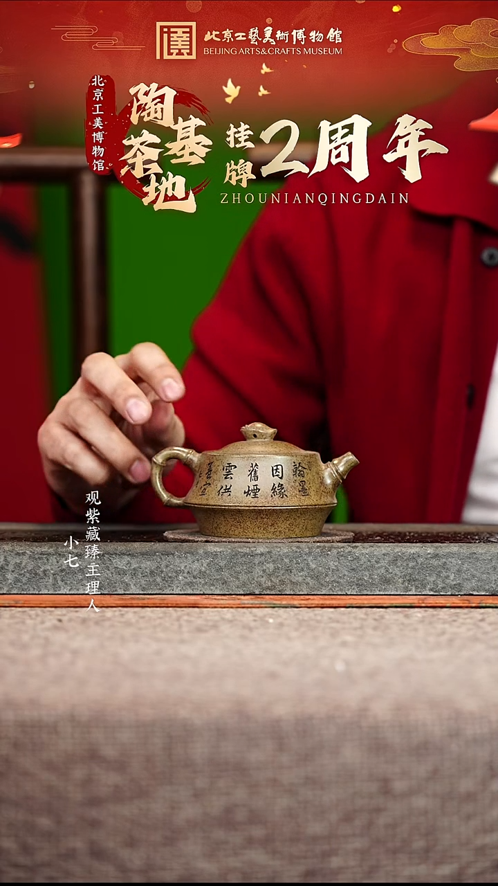 宜兴紫砂茶壶茶壶32