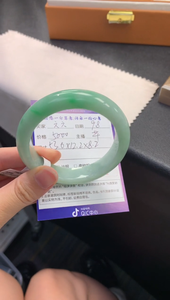未镶嵌手镯翡翠六**咪退货需手镯吊牌标签完好