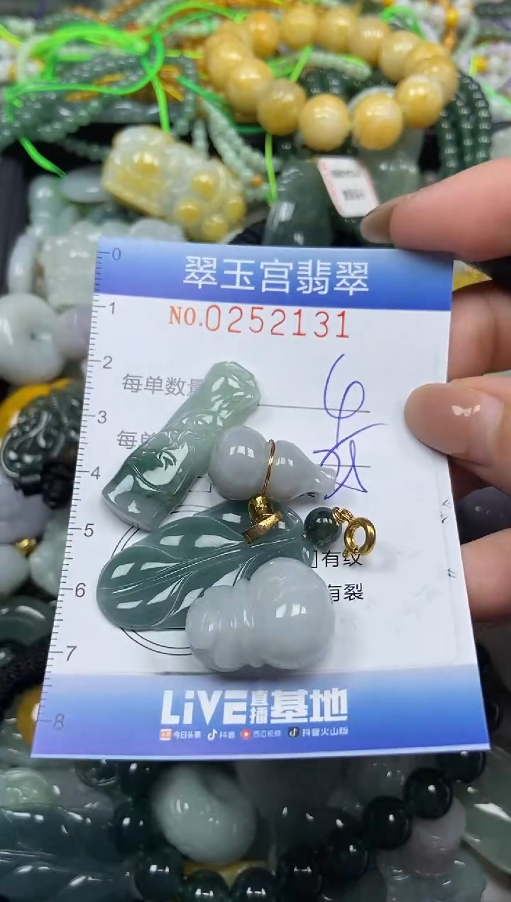 颈饰未镶嵌翡翠闪购C0252131