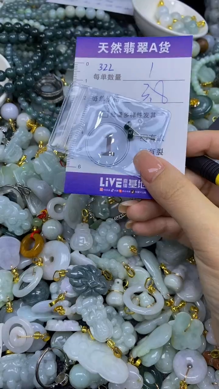 翡翠未镶嵌颈饰天然翡翠A货吊坠批量多样性发其一