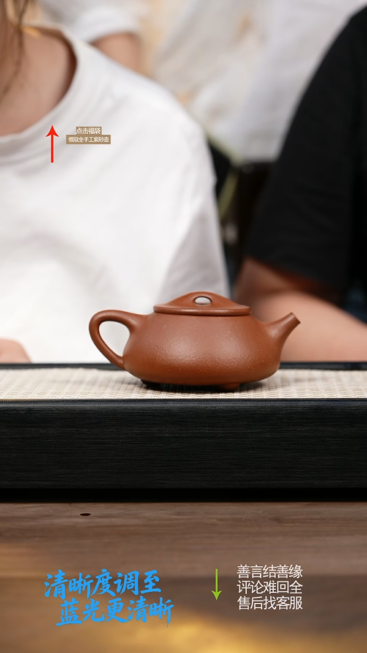 茶壶紫砂LST红降坡景舟石瓢