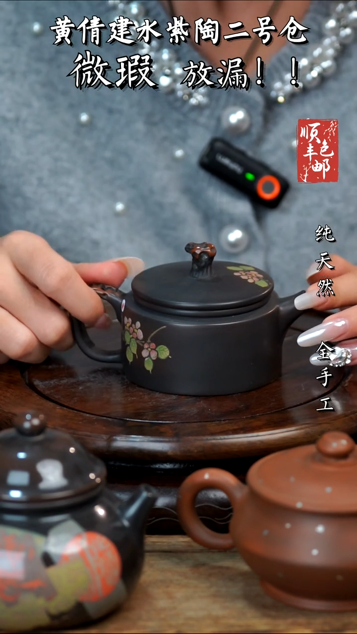 壶黄倩建水紫陶微瑕453
