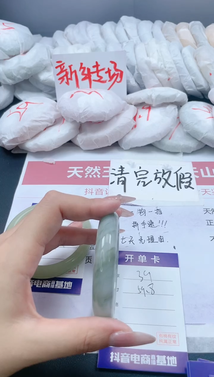 【闪购商品】和田玉手镯未镶嵌39/59.8