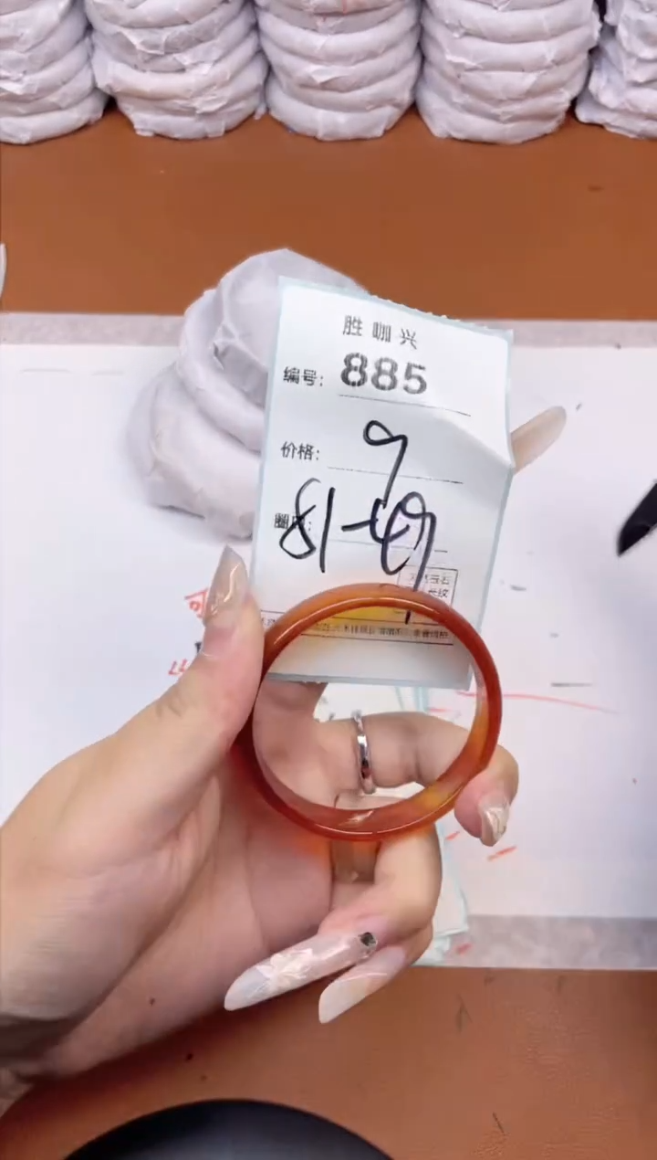 【闪购商品】玛瑙/玉髓手镯未镶嵌885