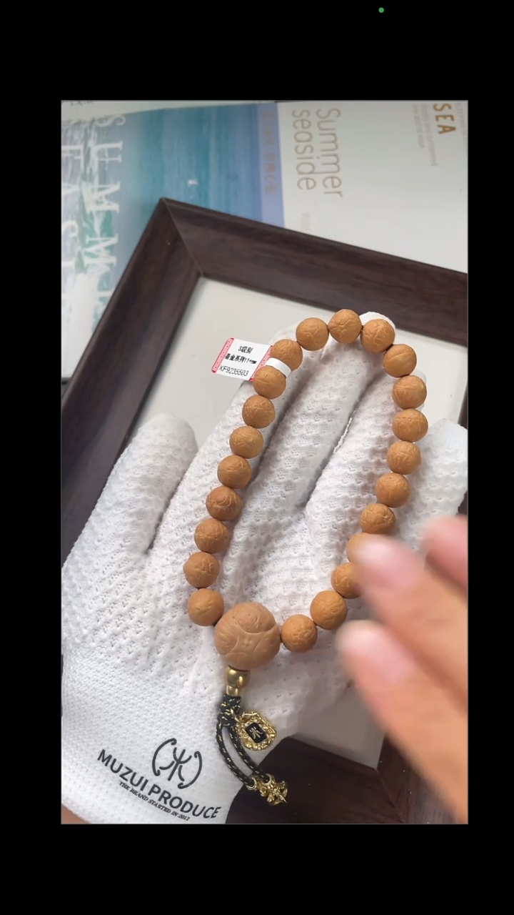 凤眼菩提吊坠妮*凤眼菩提114