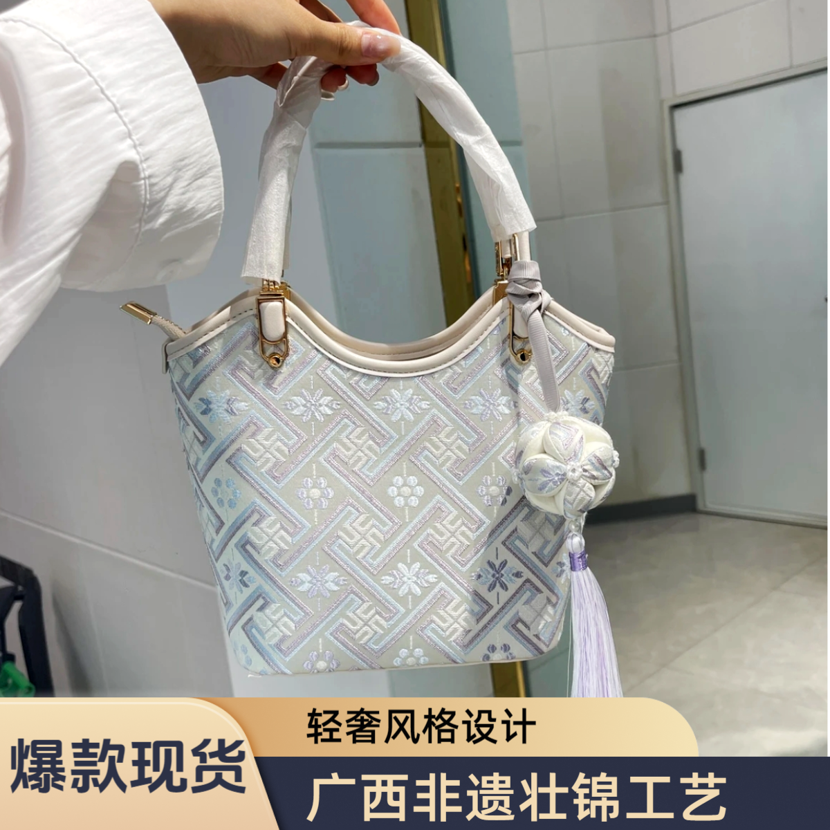 【新品】广西非遗壮锦万吉纹菜篮子包轻奢百搭斜挎包