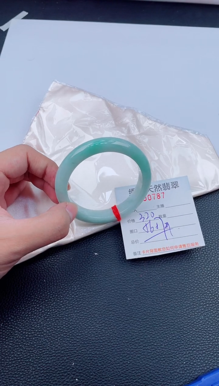 未镶嵌手镯翡翠天然翡翠手镯