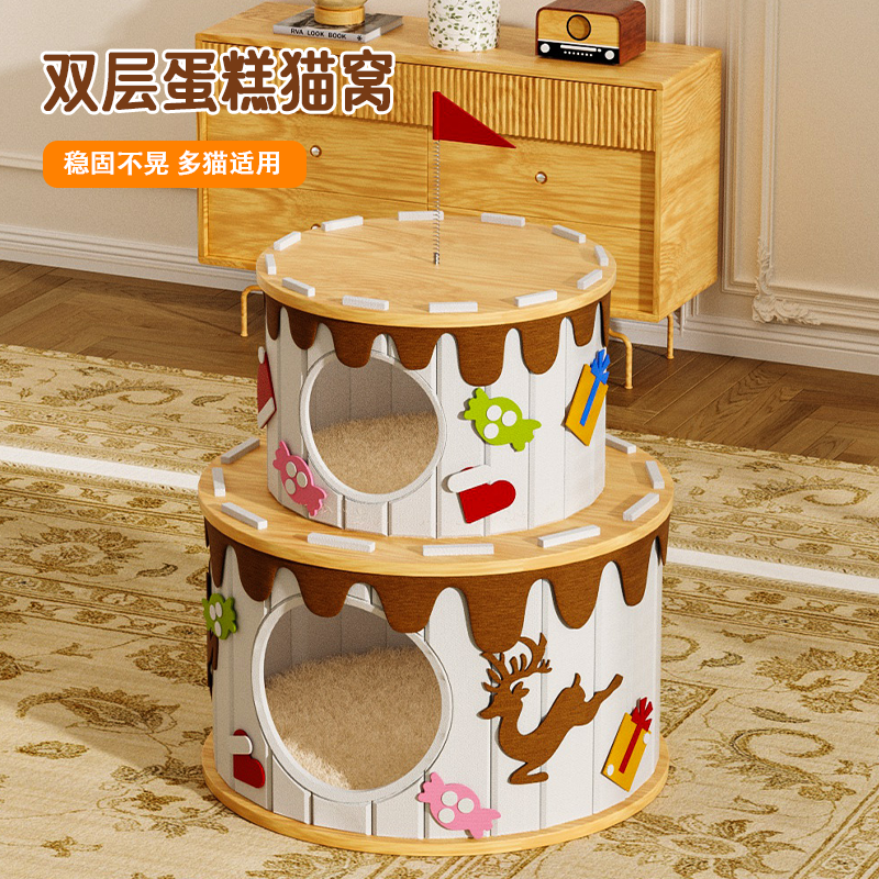 冬季保暖封闭式双层毛毡猫窝多猫适用耐磨不掉屑