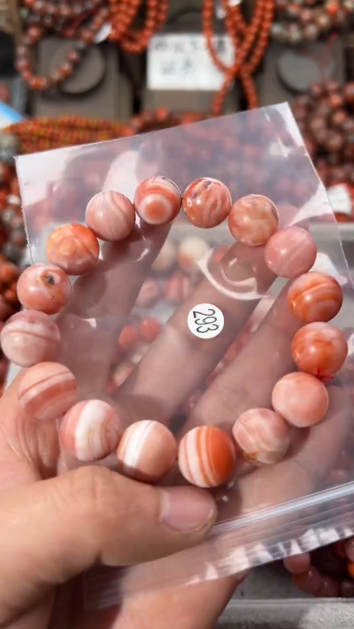 南红玛瑙手串未镶嵌14