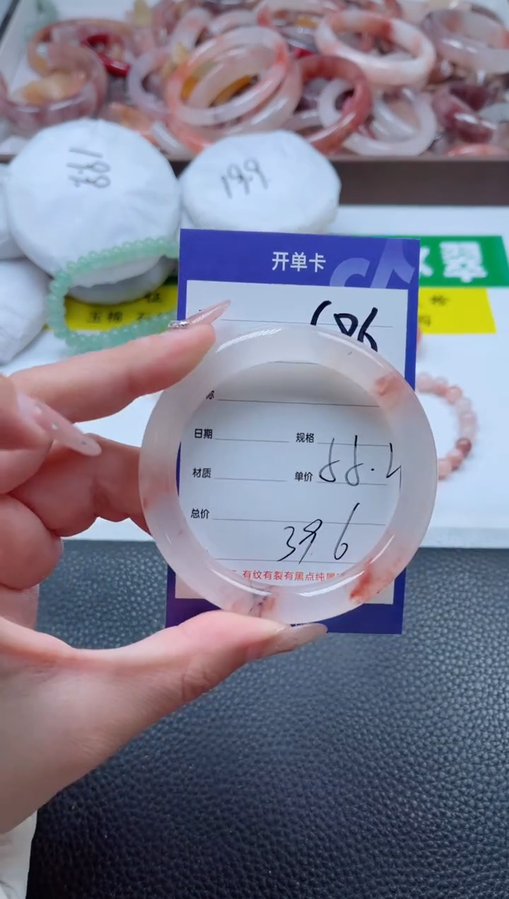 【闪购商品】石英质玉手镯未镶嵌686-55