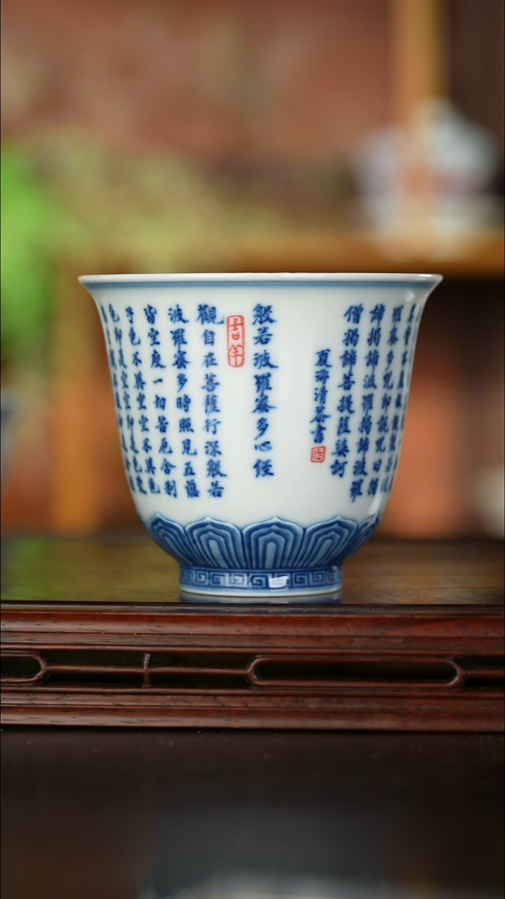 景德镇柴窑书法铃铛