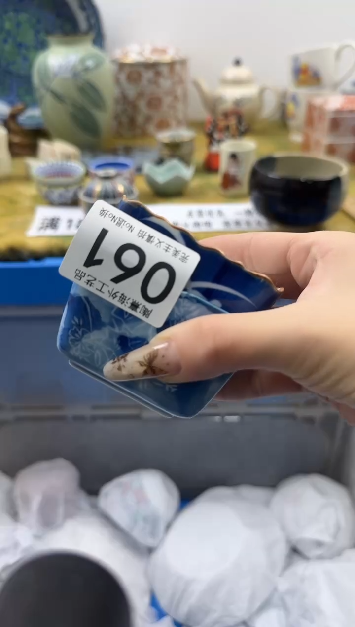 用****2瓷片 A满 18包邮不满找客服延期发货