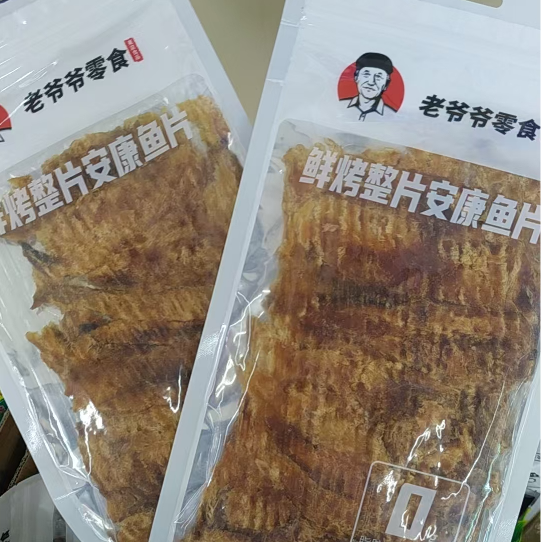 老爷爷零食 鲜烤整片安康鱼片大片即食